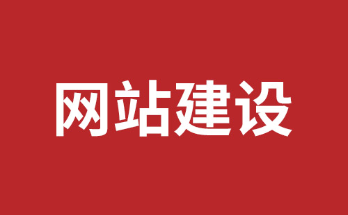 兴化市网站建设,兴化市外贸网站制作,兴化市外贸网站建设,兴化市网络公司,深圳网站建设设计怎么才能吸引客户？