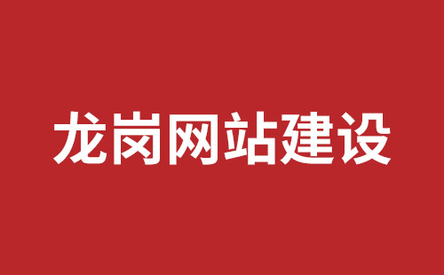 兴化市网站建设,兴化市外贸网站制作,兴化市外贸网站建设,兴化市网络公司,宝安网站制作公司