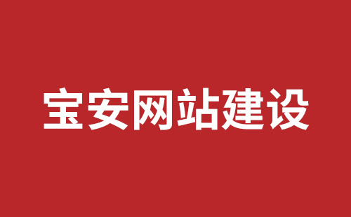 兴化市网站建设,兴化市外贸网站制作,兴化市外贸网站建设,兴化市网络公司,观澜网站开发哪个公司好