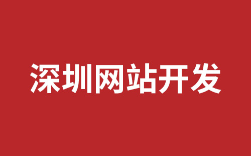 兴化市网站建设,兴化市外贸网站制作,兴化市外贸网站建设,兴化市网络公司,松岗网站制作哪家好