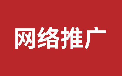 兴化市网站建设,兴化市外贸网站制作,兴化市外贸网站建设,兴化市网络公司,公明网站改版品牌