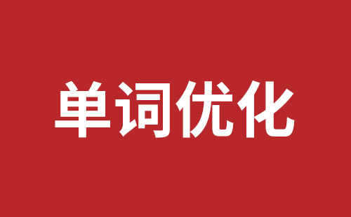 兴化市网站建设,兴化市外贸网站制作,兴化市外贸网站建设,兴化市网络公司,宝安网页设计哪里好