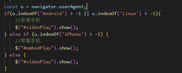兴化市网站建设,兴化市外贸网站制作,兴化市外贸网站建设,兴化市网络公司,用JS来判断安卓或者苹果手机，来解决video标签的embed进度条问题